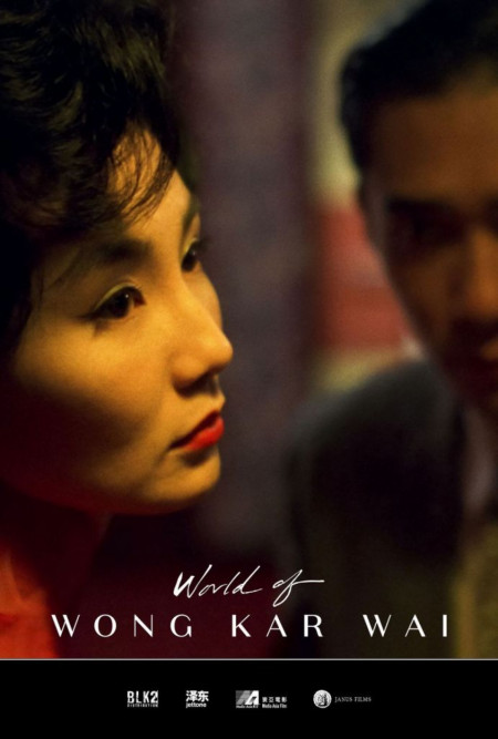 Official Poster for ‘World of Wong Kar Wai&#039; - A touring retrospective that includes brand-new restorations of seven of the master’s most dazzling films, including the US premiere of ‘Chungking Express’