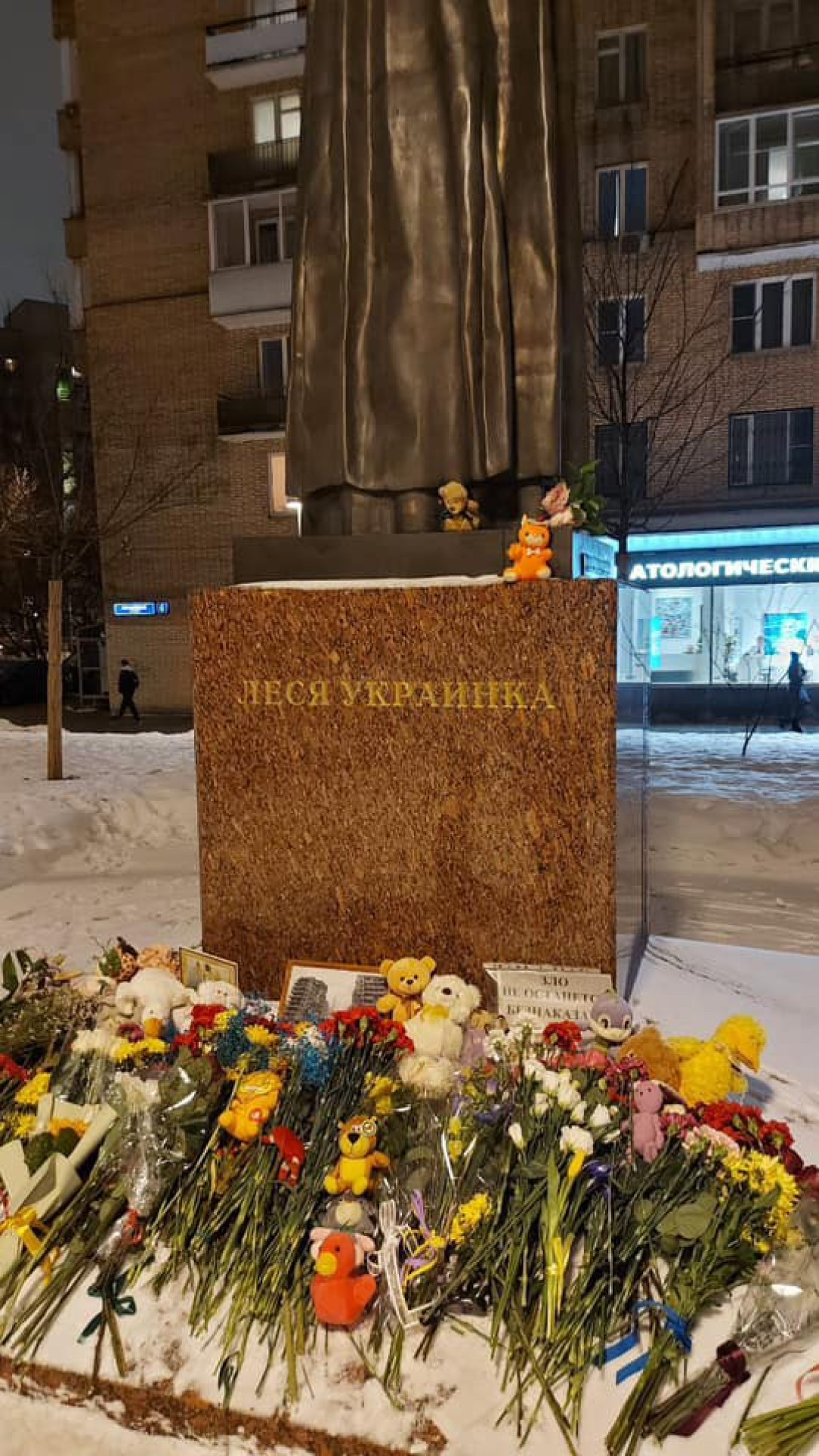 Monument to Lesya Ukrainka in Moscow