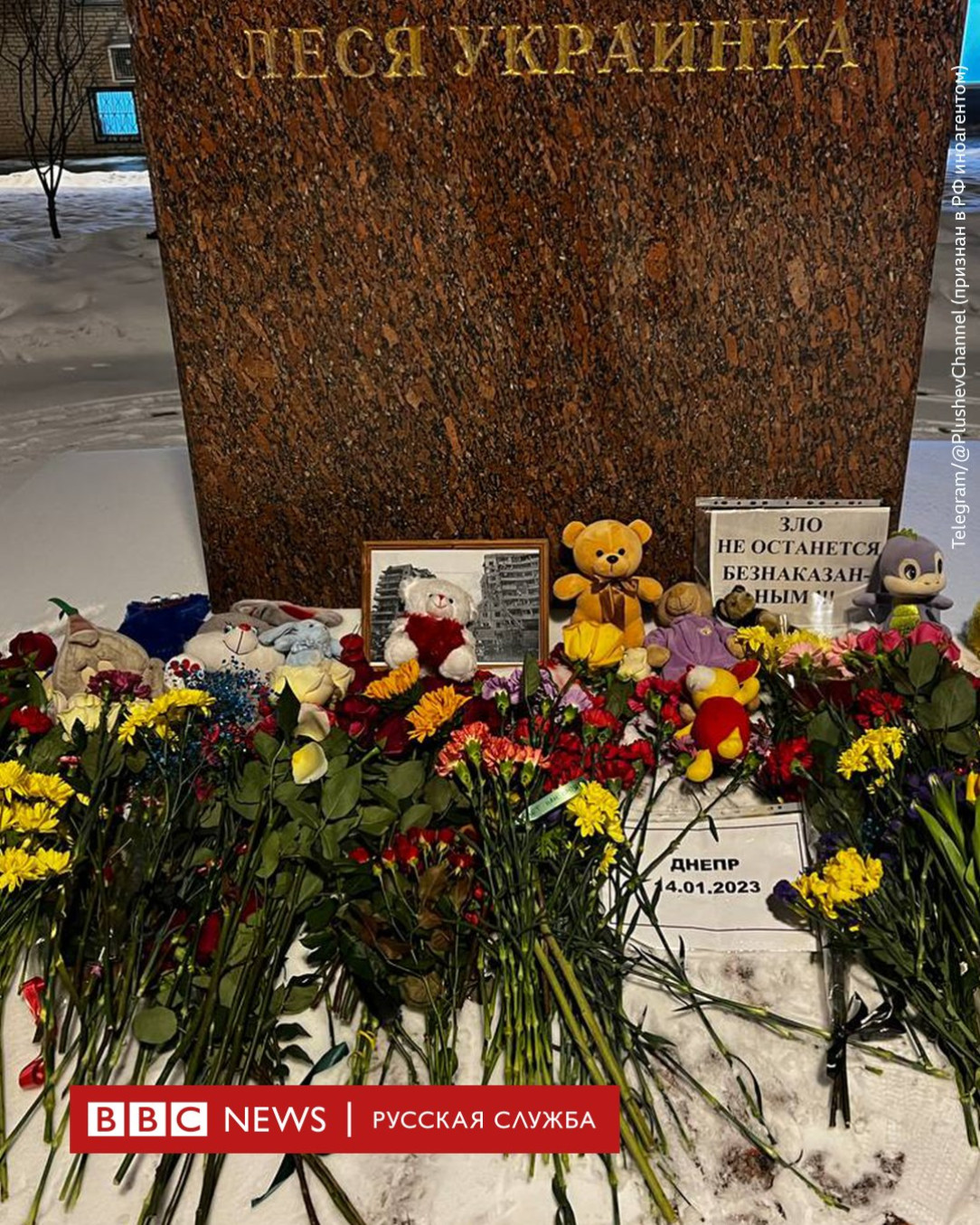 &quot;Evil will not remain unpunished&quot; Makeshift memorial in Moscow. 17. 1. 23