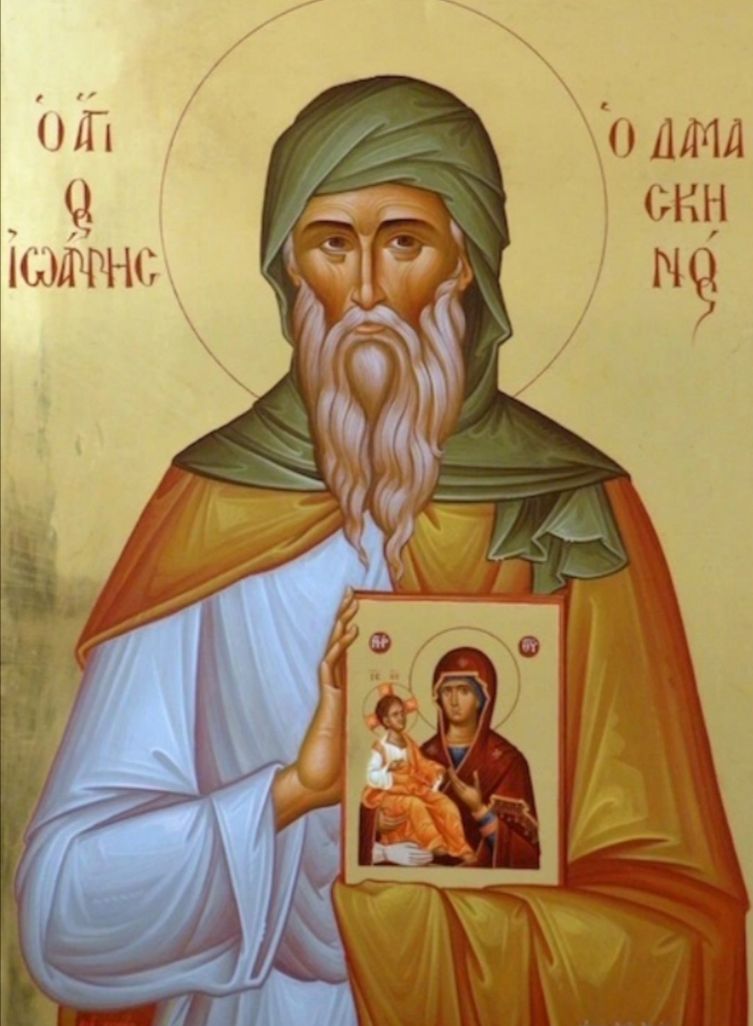 4th of December is the fiest of Saint John of Damascus